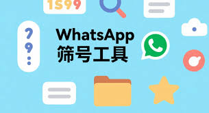 游客